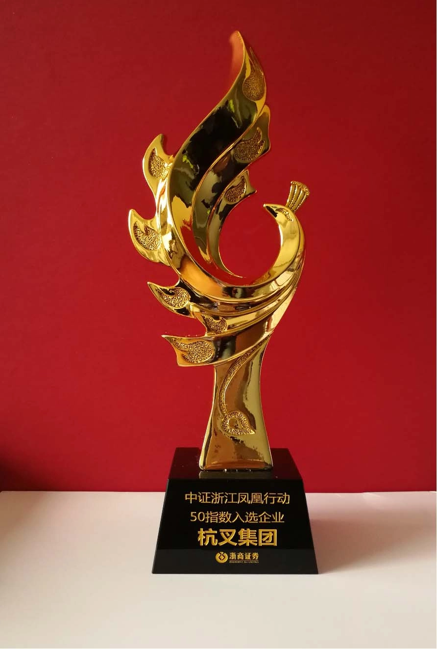 uwin电竞
入选 “中证浙江凤凰行动50指数”