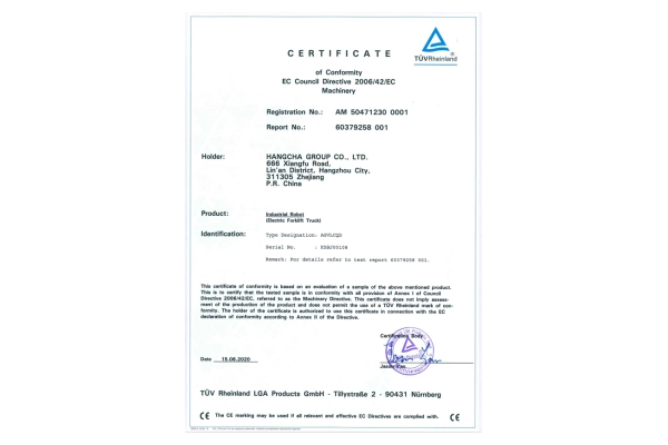 uwin电竞
喜获无人驾驶工业车辆CE证书