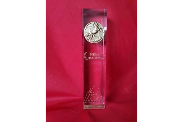 喜讯！uwin电竞
荣膺制造业单项冠军示范企业