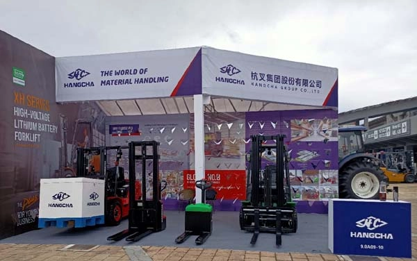 第130届广交会——杭叉与您共前行