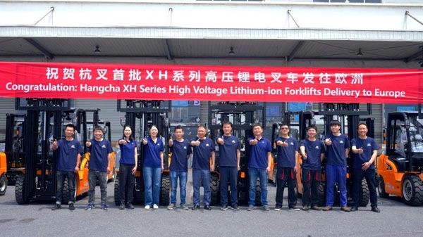 杭叉首批XH 系列重工况高压锂电专用叉车发往欧洲