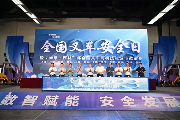 喜报！uwin电竞
代表杭州市在全国叉车职业技能竞赛中获得佳绩