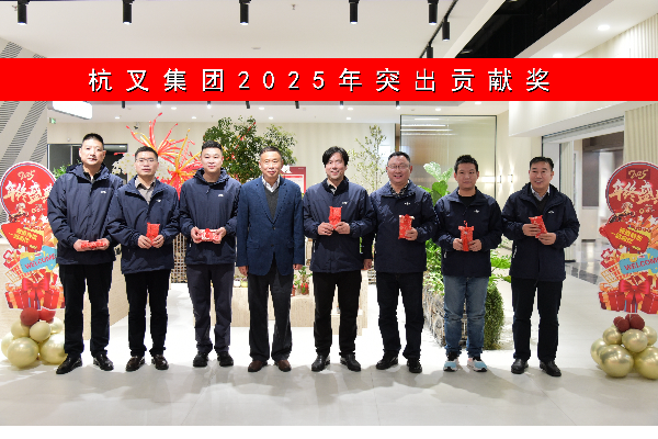 创新领航聚动能，奋进全球谱新篇 ——uwin电竞
2025年年会隆重举行