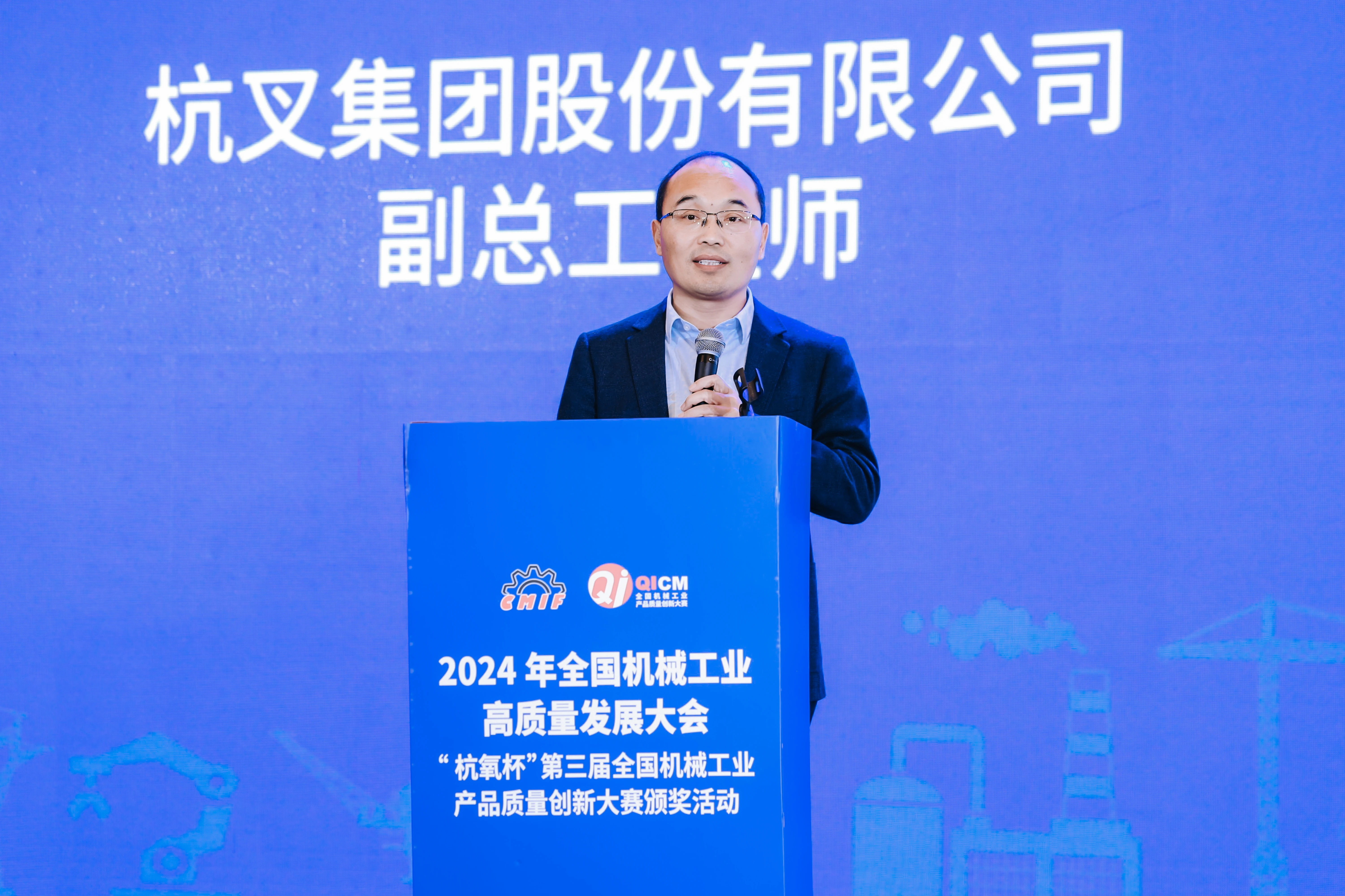 uwin电竞
副总工程师李元松做主题演讲.webp