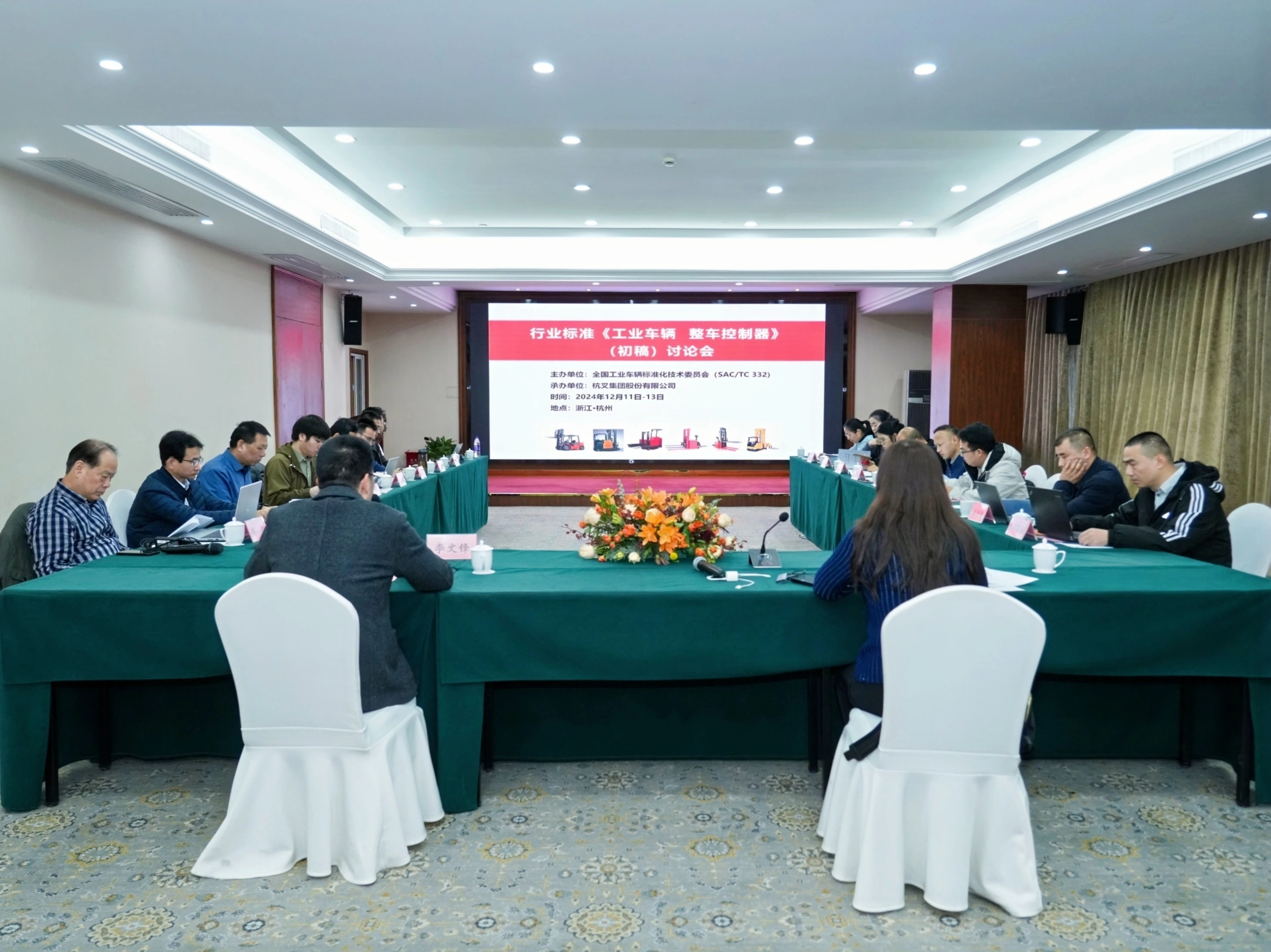 工业车辆 整车控制器.webp