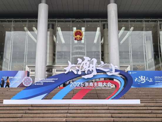 uwin电竞
荣登2025年度浙商企业人工智能应用场景样本榜单(1)182.png